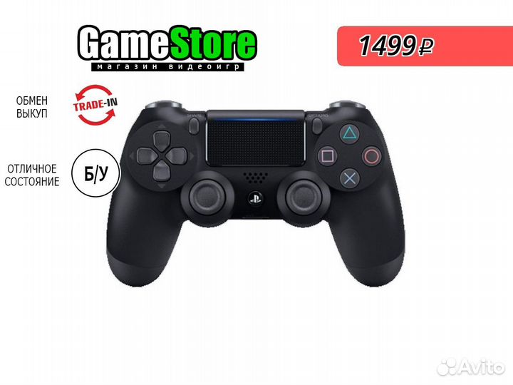 DualShock 4 V2 Черный (1) Геймпад sony (CUH- б/у