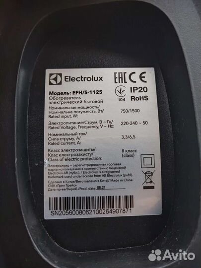Тепловентилятор Electrolux EFH/S-1125