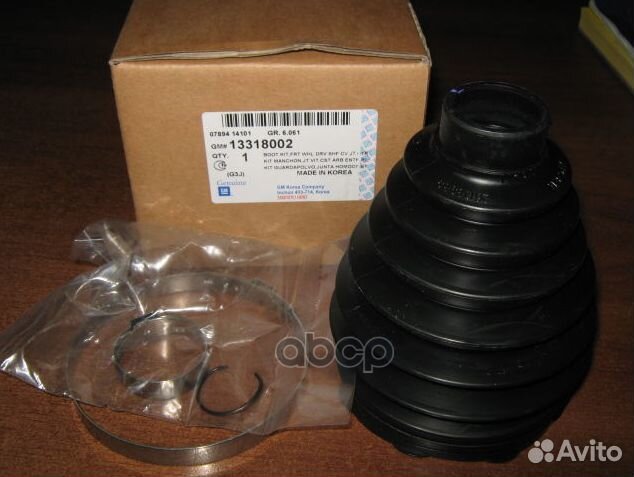 Пыльник шруса нар. 13318002 general motors