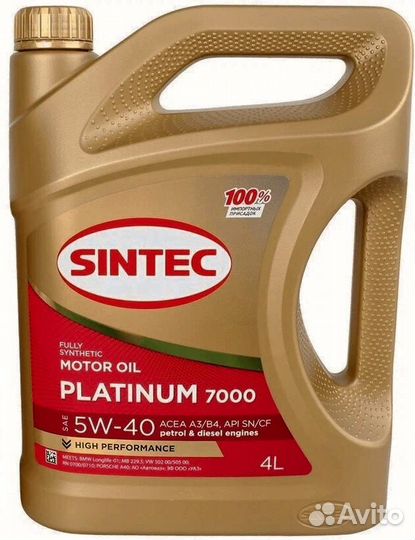 Масло моторное 5w40