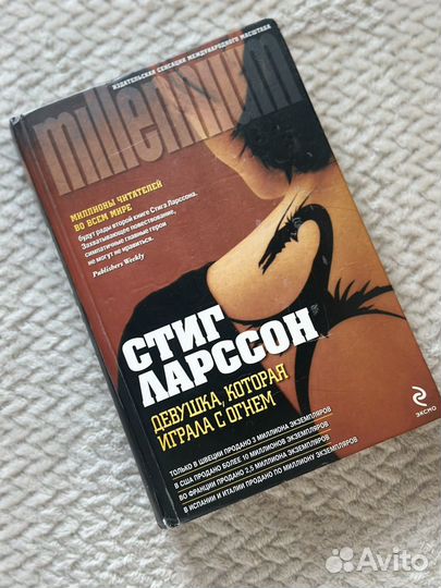 Стопка книг