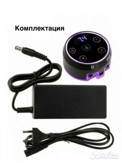 Блок тату-машинки Aurora V2 black (2,5А)