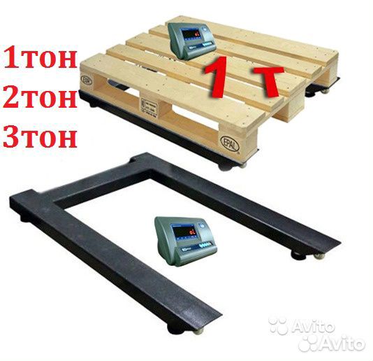 Аренда весов. Весы на прокат