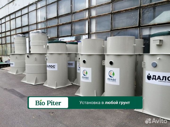 Монтаж септика в любой день / Колос / Любой объем