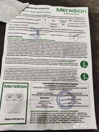 Беспроводные наушники apple airpods