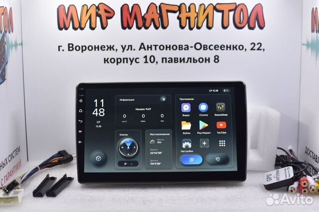 Магнитола Nissan X-Trail T-30 Teyes X1 DSP