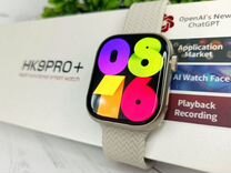 Смарт часы Hk 9 pro + (watch 9) 45мм