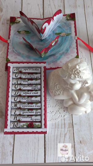 Свадебная открытка с карманом для денег и шоколад