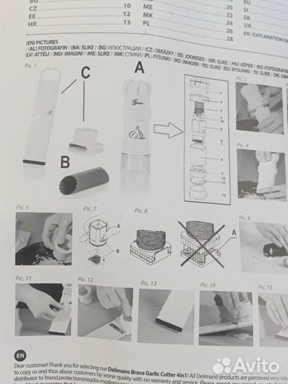 Измельчитель + слайсер для чеснока 4 в 1