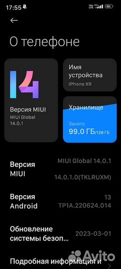 Xiaomi redmi note 10 s 128 Гб