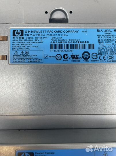 Дисковая Полка HP D2700 AJ941-63002