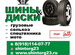 Шина 315/80R22.5 Michelin X multi HD D