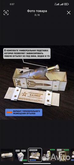 Наливатор напитков т танк т 34