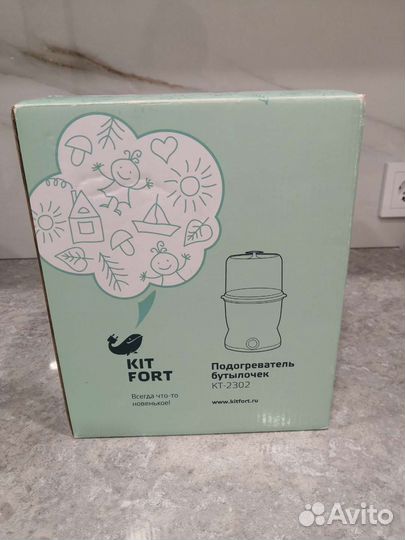 Стерилизатор подогреватель