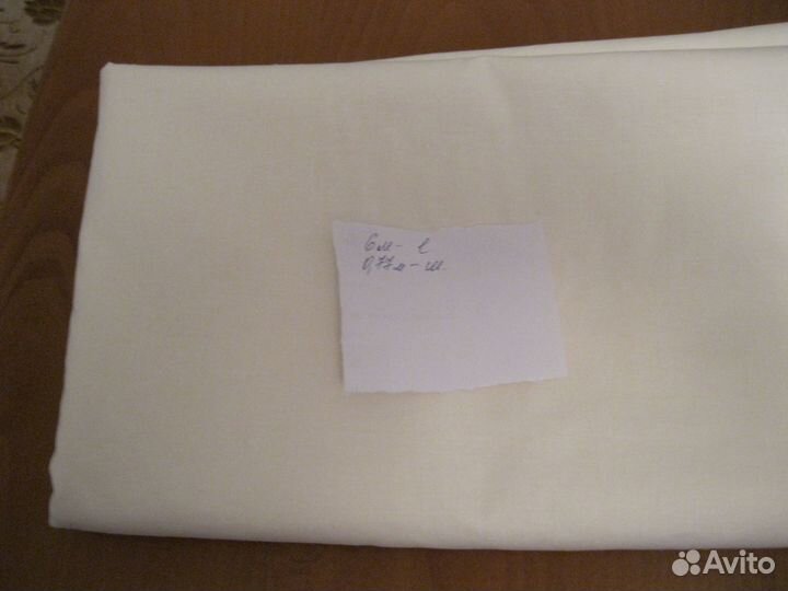 Материал белый