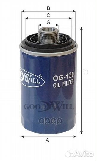 Фильтр масляный двигателя OG130 OG130 Goodwill