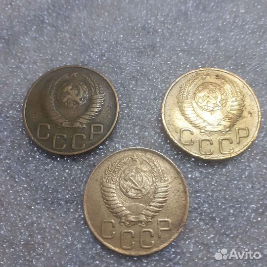 3 копейки 1946,48,52,54,55,56,1957 годов