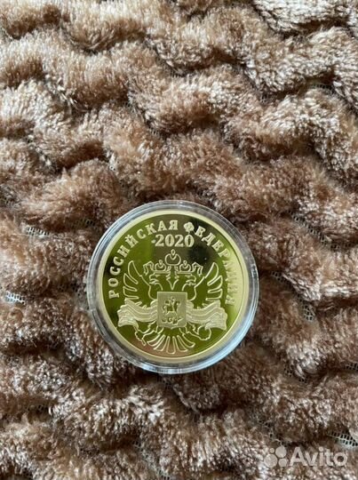 Золотая монета 75 лет победы