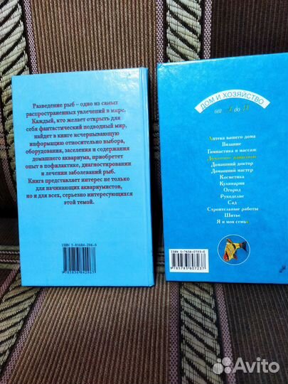 Литература Аквариум