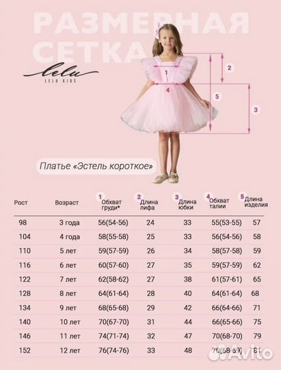 Платье на выпускной