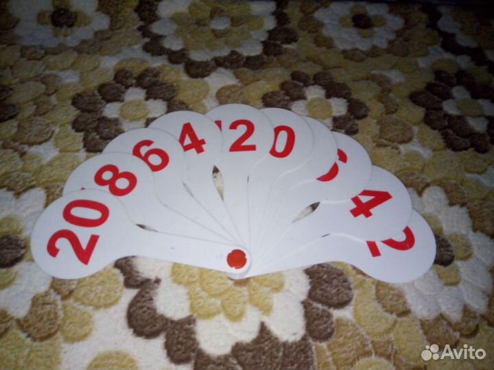 Математический веер