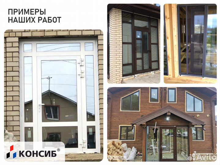 Окна пвх с завода под заказ