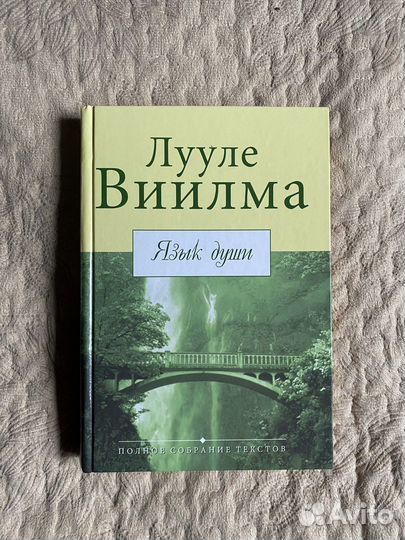 Эзотерика книги