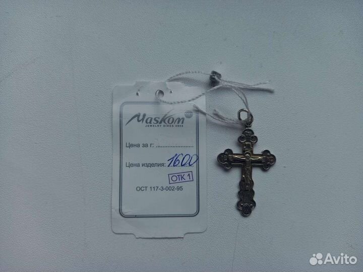 Серебряный крестик с позолотой
