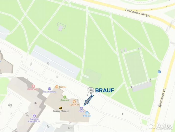 Датчик паркoвки VAG 1S0919275A