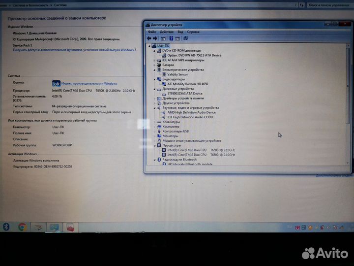Ноутбук hp pavilion dv7