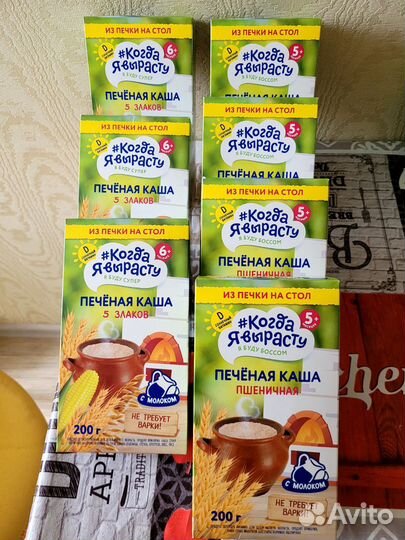 Детское питание каши молочные