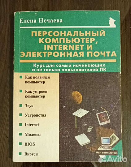 Книги по программированию