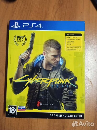Cyberpunk 2077 игра ps4