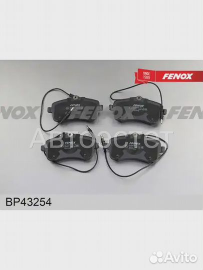 Тормозные колодки дисковые BP43254