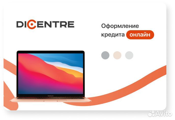 Ноутбук Apple MacBook Air 13 2020 (M1, 8/256 GB, S