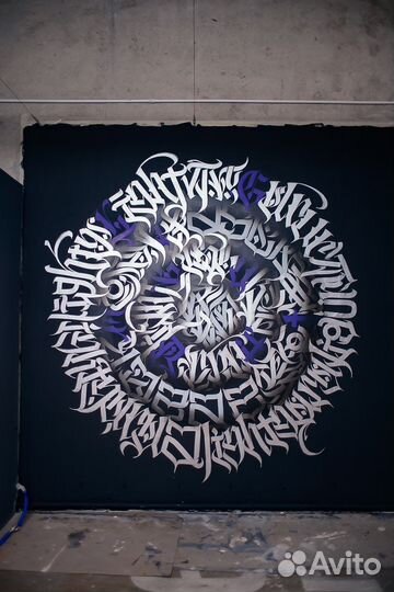 Каллиграфия / Роспись авто