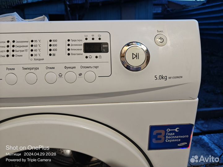 Стиральная машина Samsung на 5 кг