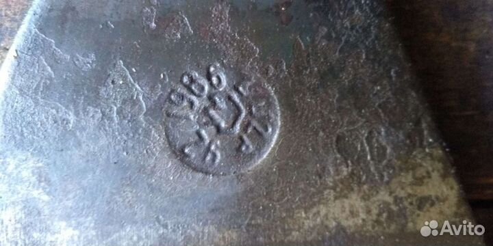 Топор кованый СССР. новый