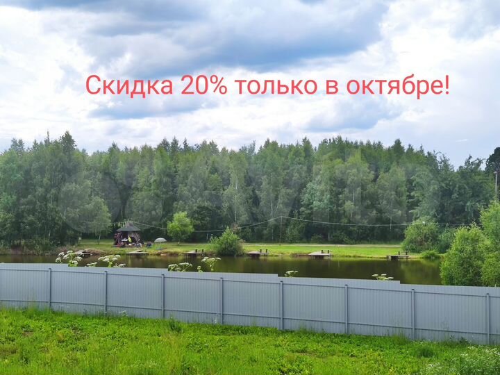 Участок 6,3 сот. (ИЖС)