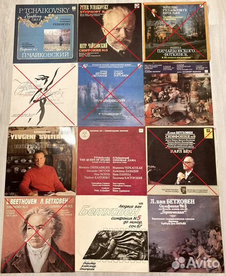 Виниловые пластинки СССР Шедевры классики