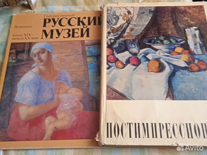 Альбомы по искусству,Пикассо, Босх,Микеланджело