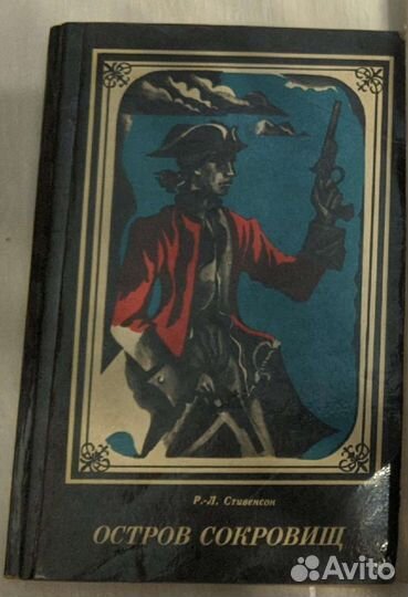 Детские книги советского периода