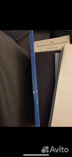 Как укрепить сердце, книга