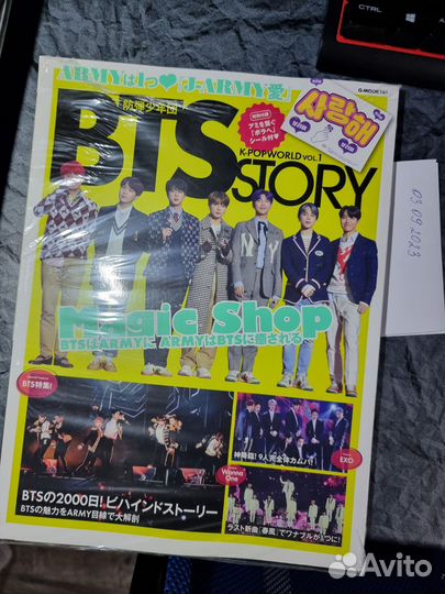Японские журналы BTS