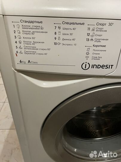 Стиральная машина indesit 6кг
