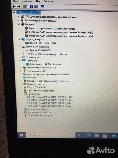 Ноутбук HP Probook i3/ 16gb/ ssd 480 gb