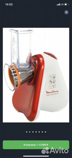 Мультирезка moulinex