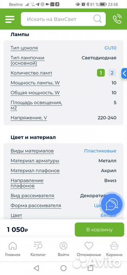Встраиваемый светильник Maytoni Glasera DL047-01W