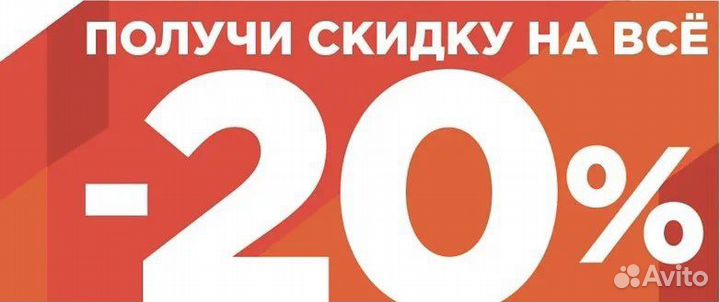 Купон на скидку Мвидео