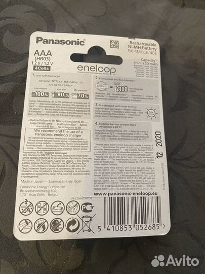 Набор аккумуляторных батарей Panasonic Eneloop